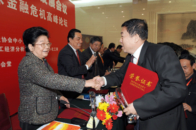 人大常委會(huì)副委員長(zhǎng)，全國(guó)婦聯(lián)主席：顧秀蓮為我司董事長(zhǎng)、總經(jīng)理：黃毅頒獎(jiǎng)